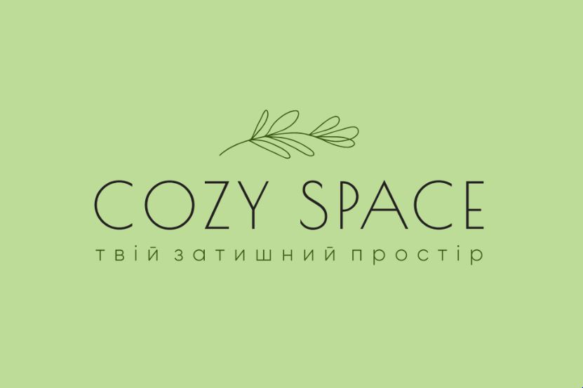Cozyspace - Твій затишний простір